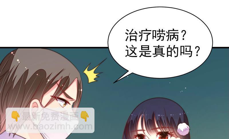 第151话 试药46