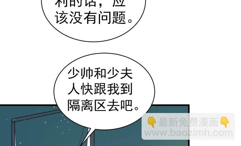 第151话 试药52