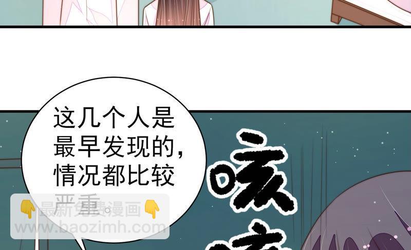 第151话 试药57