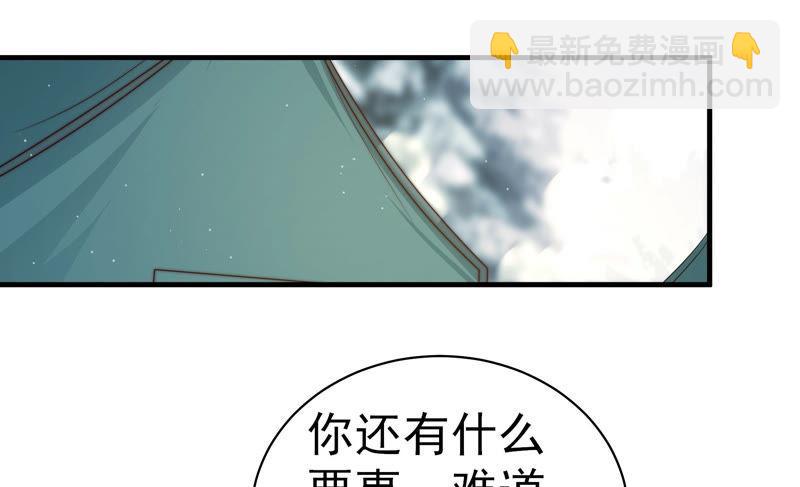 第151话 试药6