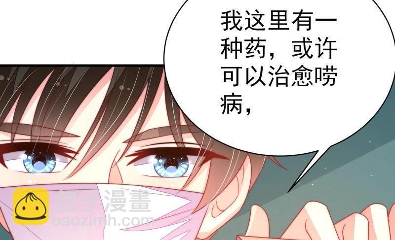 第151话 试药64