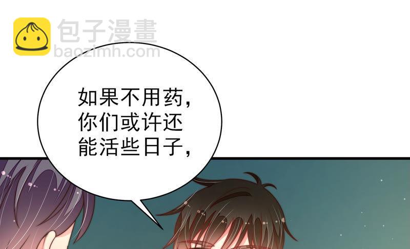 第151话 试药69