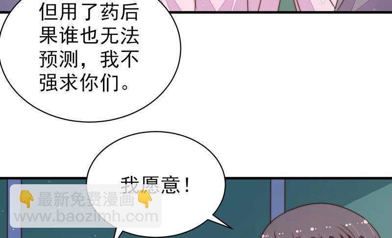 第151话 试药71