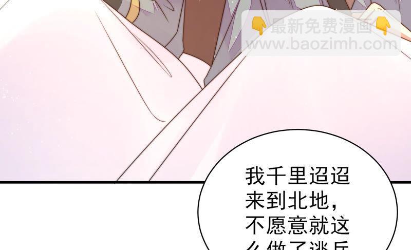 第151话 试药73