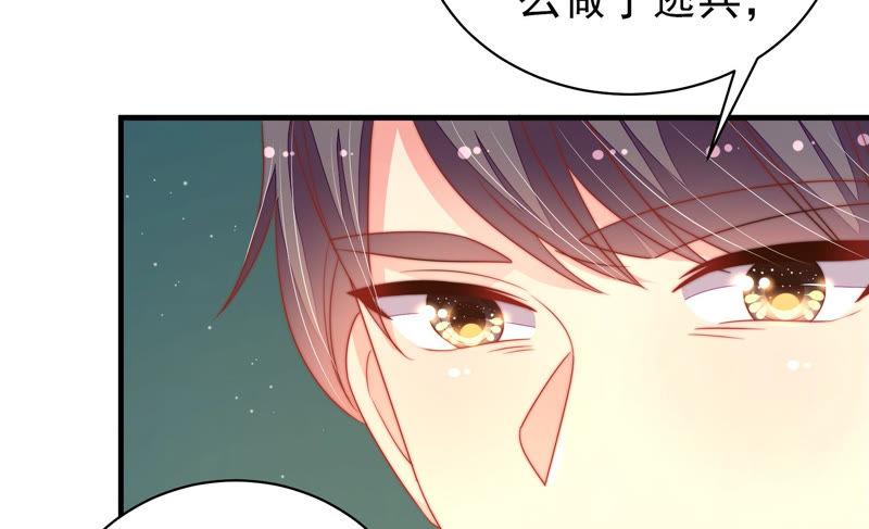 第151话 试药74