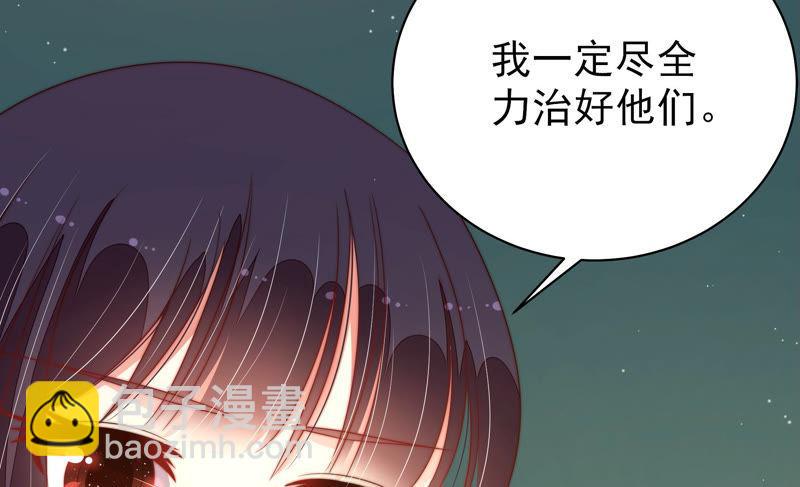 第151话 试药86