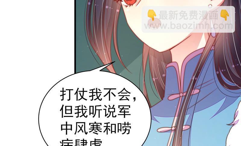 第151话 试药9