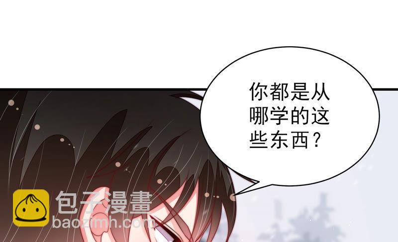 第152话 解决13