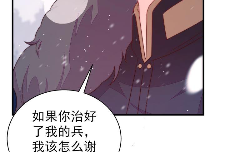 第152话 解决18