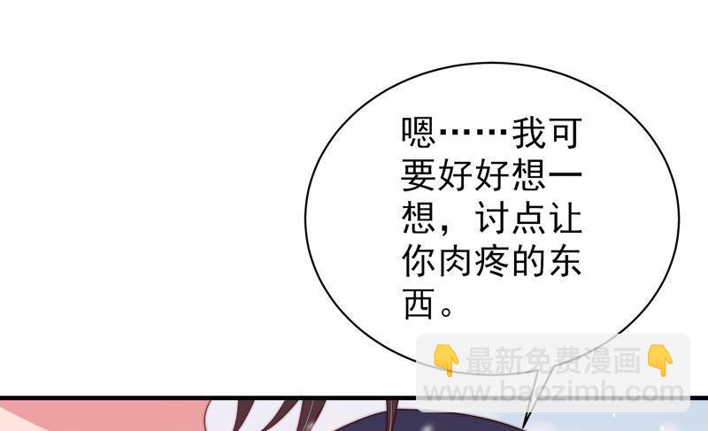 第152话 解决20