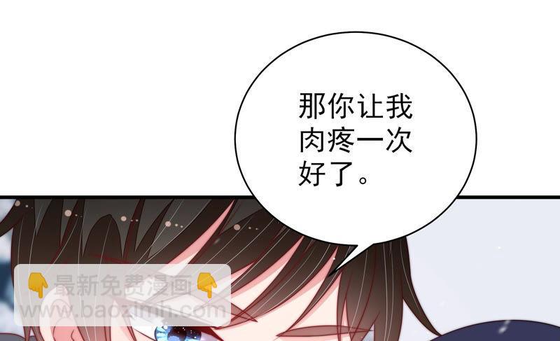 第152话 解决27