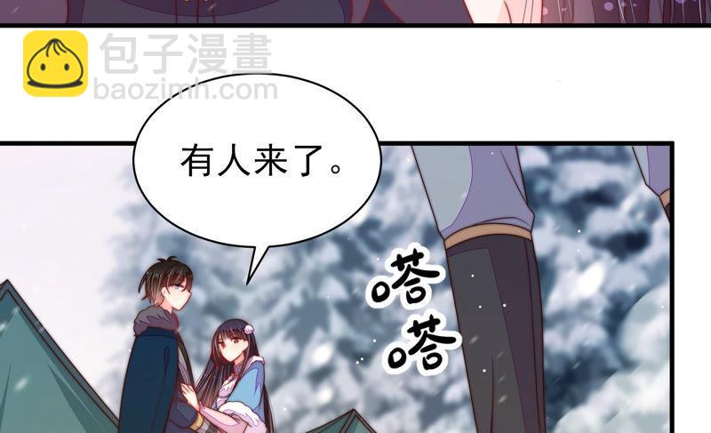 第152话 解决29