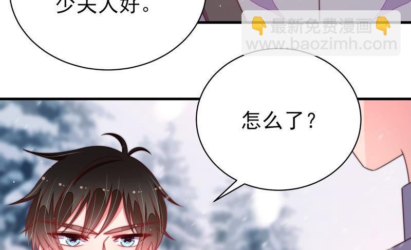 第152话 解决33