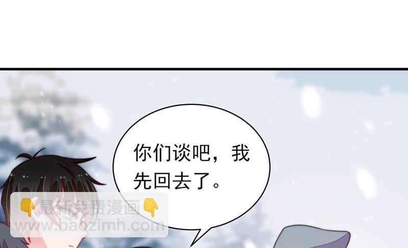 第152话 解决35