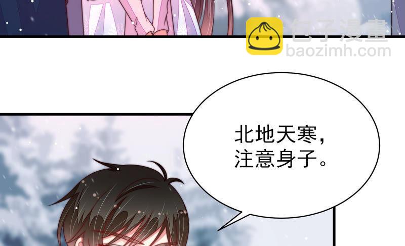 第152话 解决37