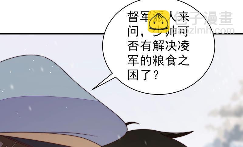 第152话 解决43