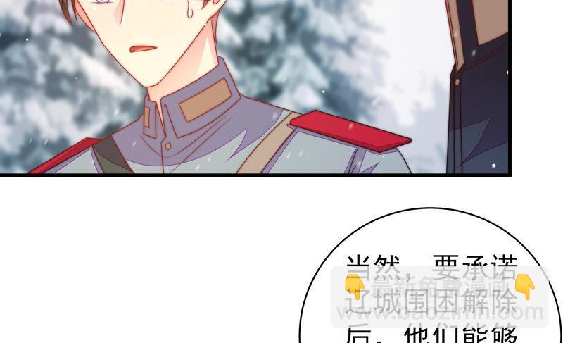 第152话 解决48