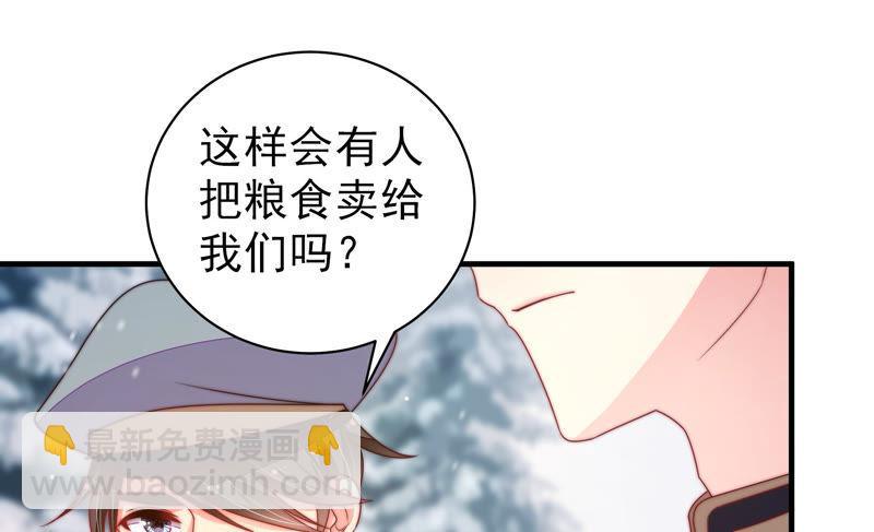 第152话 解决51