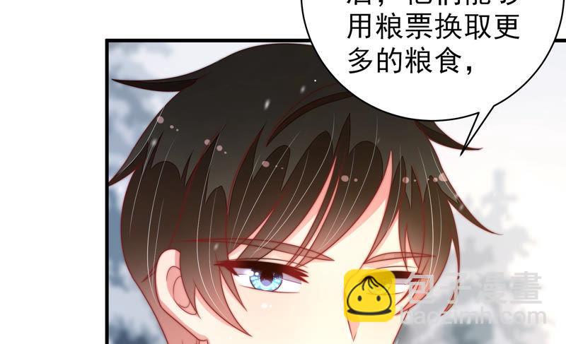 第152话 解决53