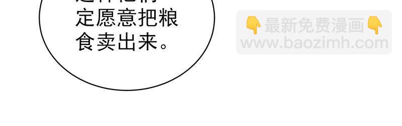 第152话 解决55