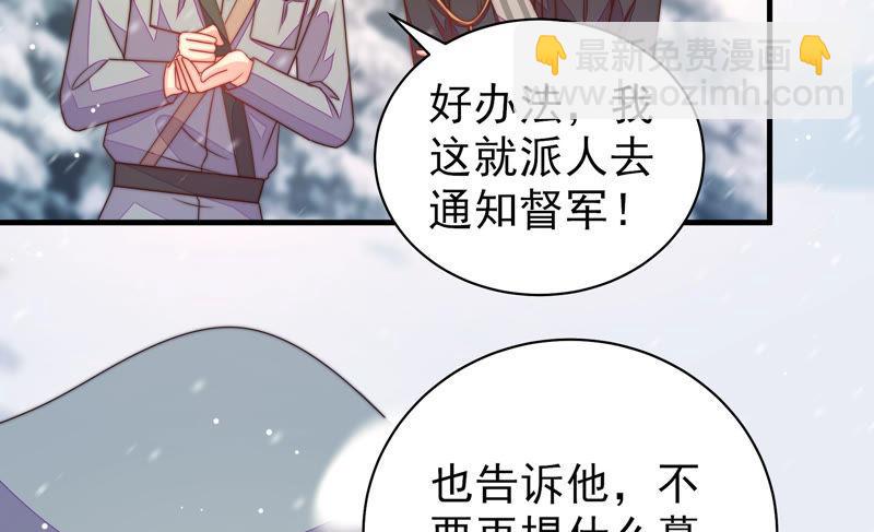 第152话 解决57