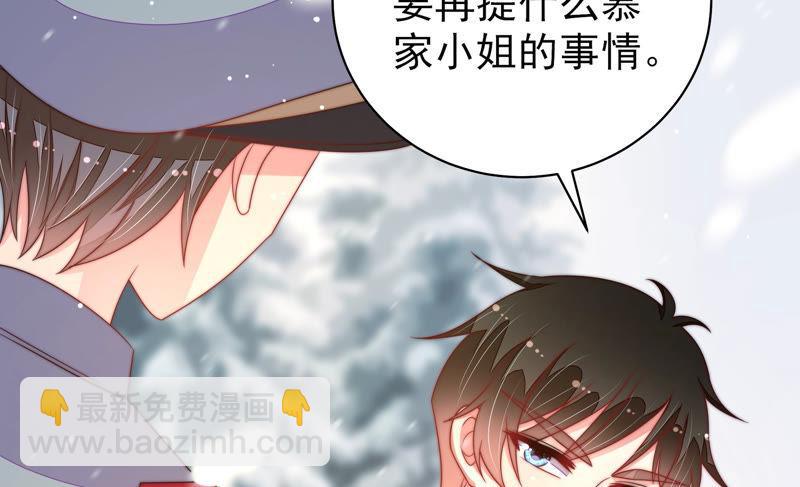 第152话 解决58