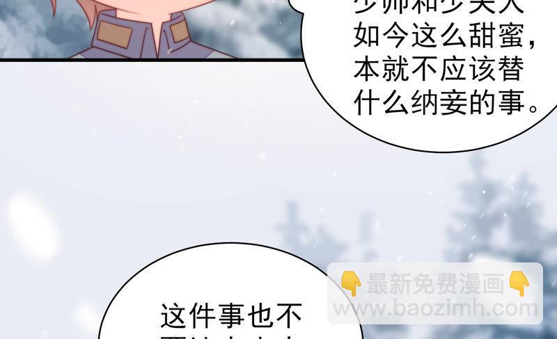 第152话 解决62