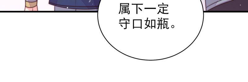 第152话 解决65