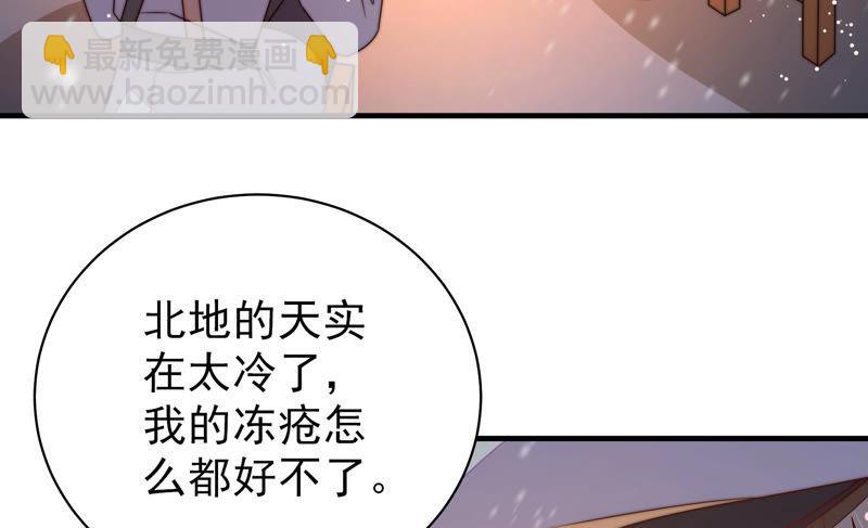 第152话 解决69