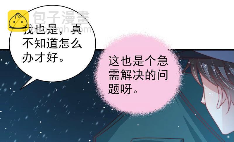 第152话 解决72