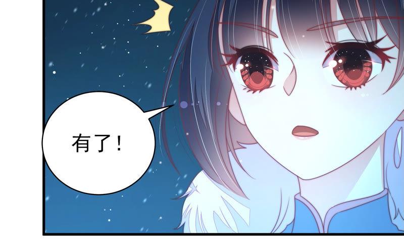 第152话 解决74