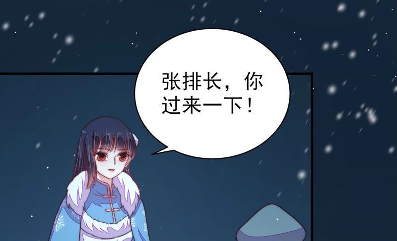 第152话 解决76