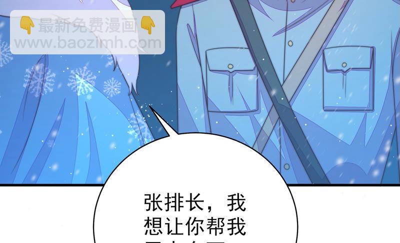 第152话 解决80