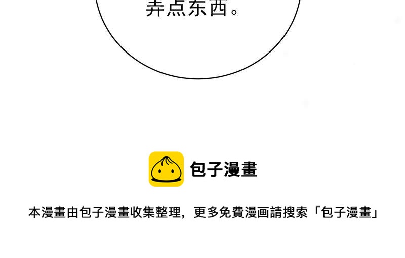 第152话 解决81