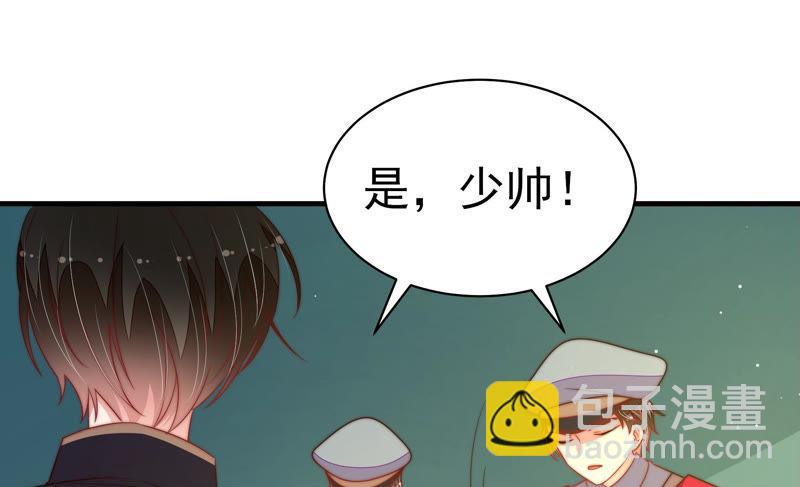 第153话 惊喜11