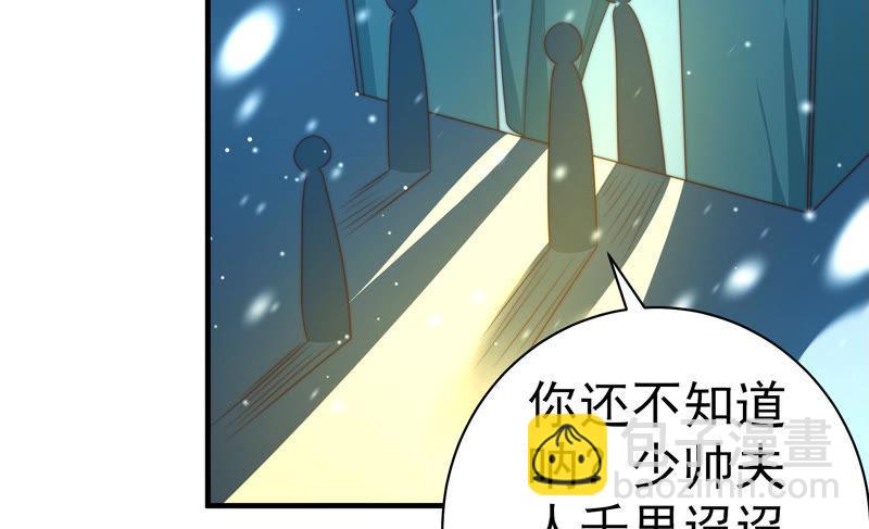 第153话 惊喜14