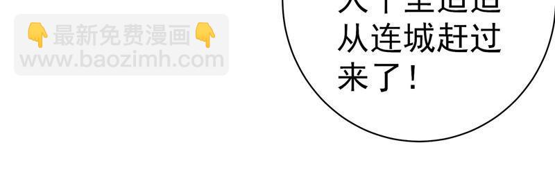 第153话 惊喜15