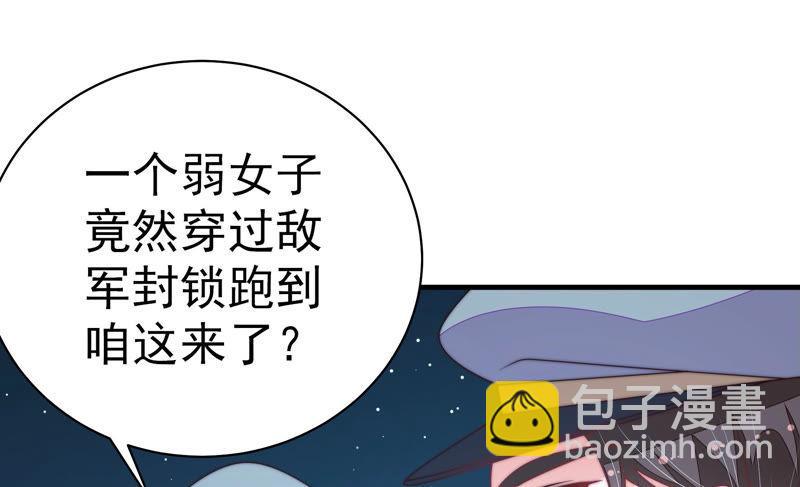 第153话 惊喜16