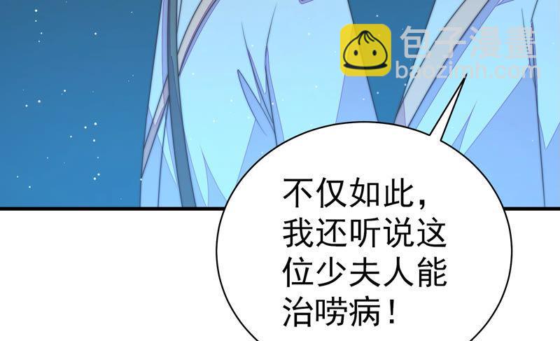 第153话 惊喜18