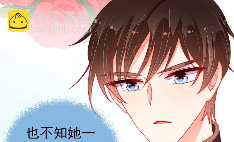 第153话 惊喜25