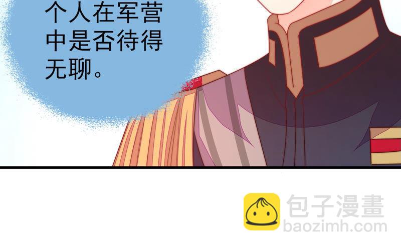 第153话 惊喜26