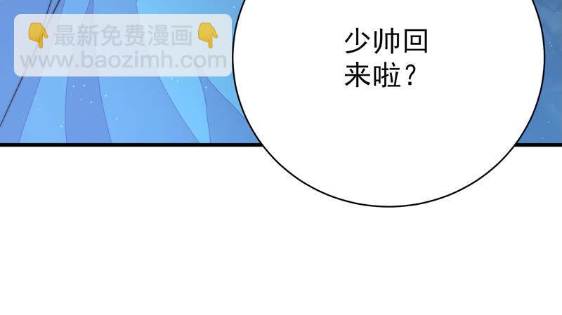 第153话 惊喜32