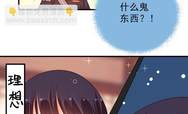 第153话 惊喜34