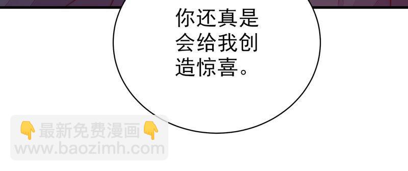 第153话 惊喜38