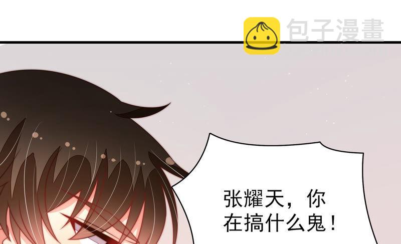 第153话 惊喜39