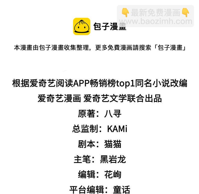 第153话 惊喜4