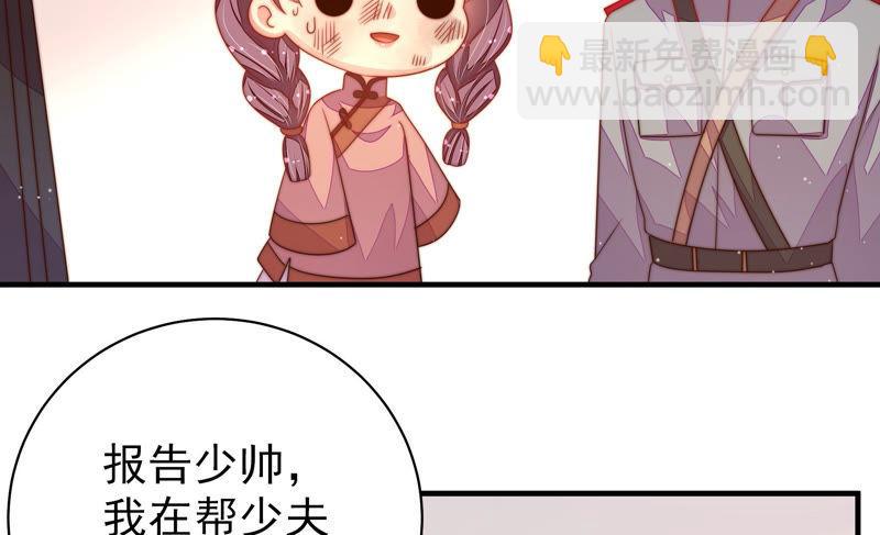 第153话 惊喜41