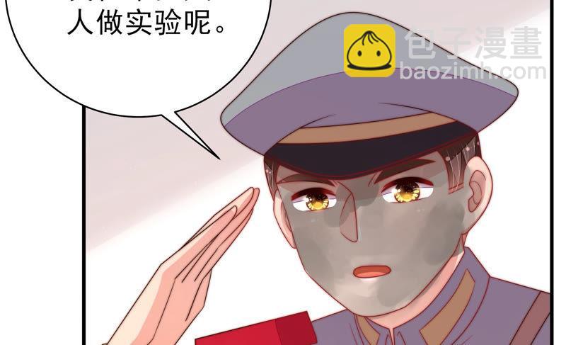 第153话 惊喜42