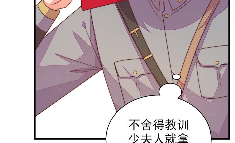 第153话 惊喜43