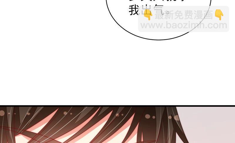 第153话 惊喜44